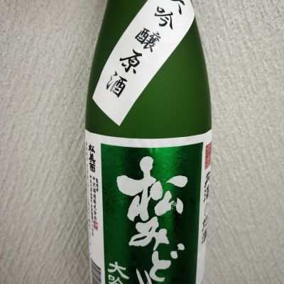 神奈川県の酒