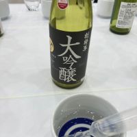 茨城県の酒