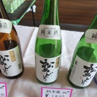 神奈川県の酒