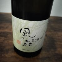 奈良県の酒