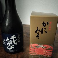 鳥取県の酒