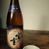 三重県の酒