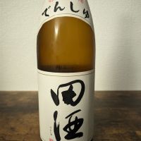 田酒