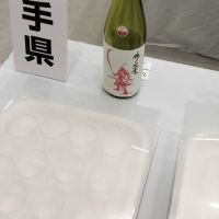 岩手県の酒