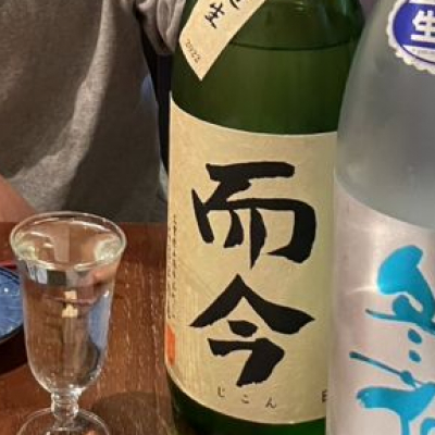 而今(じこん) | 日本酒 評価・通販 SAKETIME