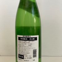 町田酒造のレビュー by_ぐんたまはっし