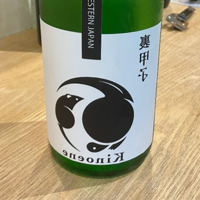 千葉県の酒