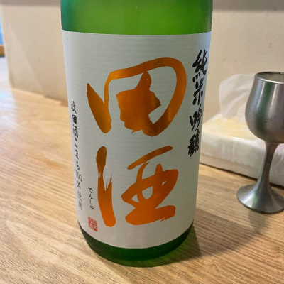 青森県の酒