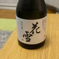 熊本県の酒