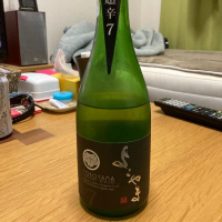 長崎県の酒