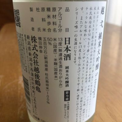 pochiさんの日本酒レビュー・評価一覧 | 日本酒評価SAKETIME