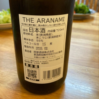 THE ARANAMIのレビュー by_pochi