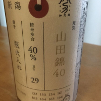 
            荷札酒_
            pochiさん