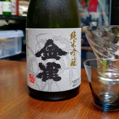 金雀(きんすずめ) | 日本酒 評価・通販 SAKETIME