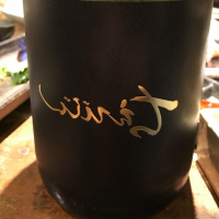 大分県の酒