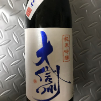 長野県の酒