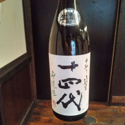 ろーちゃなさん(2023年4月7日)の日本酒「十四代」レビュー | 日本酒