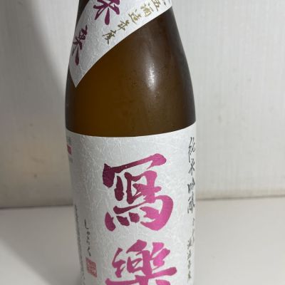 福島県の酒