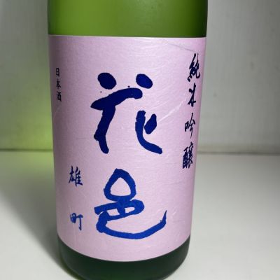 秋田県の酒