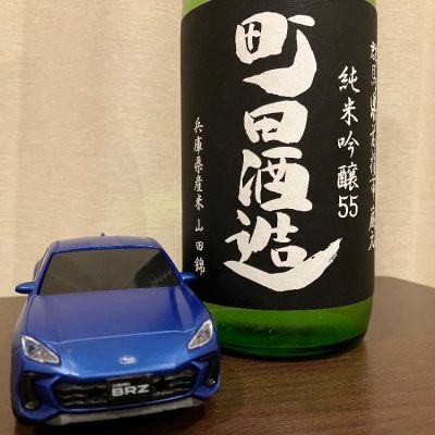 群馬県の酒