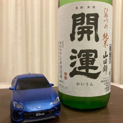 静岡県の酒