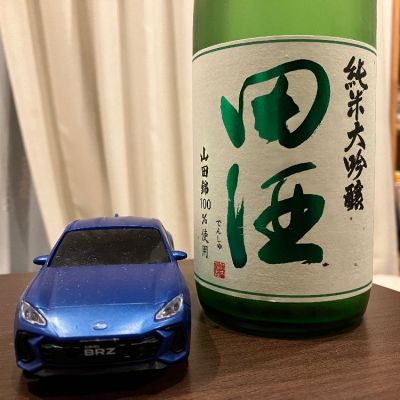 青森県の酒