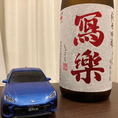 福島県の酒