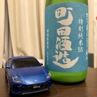 群馬県の酒