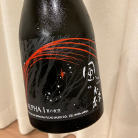 奈良県の酒