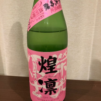 山形県の酒