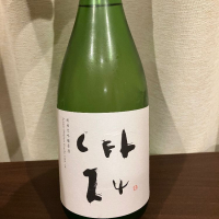 高知県の酒