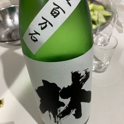 富山県の酒