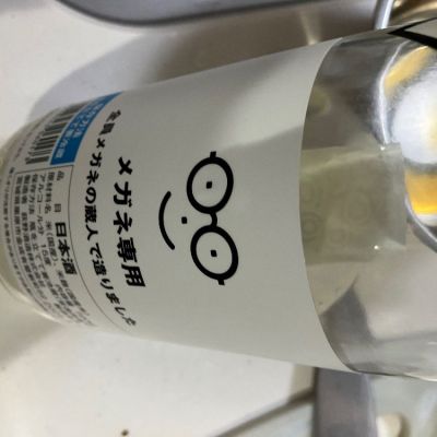 メガネ専用(めがねせんよう) | 日本酒 評価・通販 SAKETIME