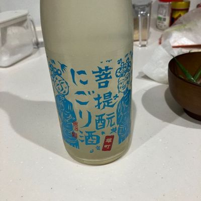 御前酒のレビュー by_野原ひろしの年齢で係長になれなかった男w