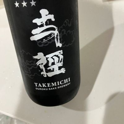 島根県の酒