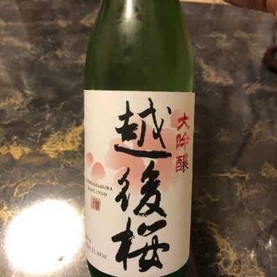 新潟県の酒