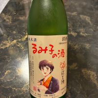 るみ子の酒_
            泣尺岩魚さん