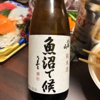 魚沼で候