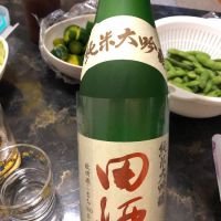 田酒