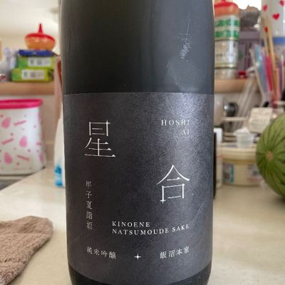 千葉県の酒