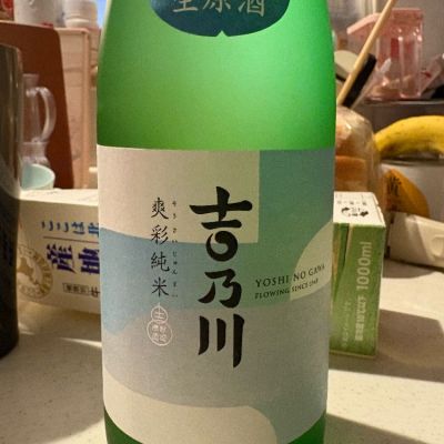 新潟県の酒