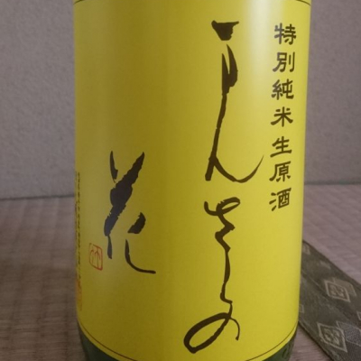 秋田県の酒