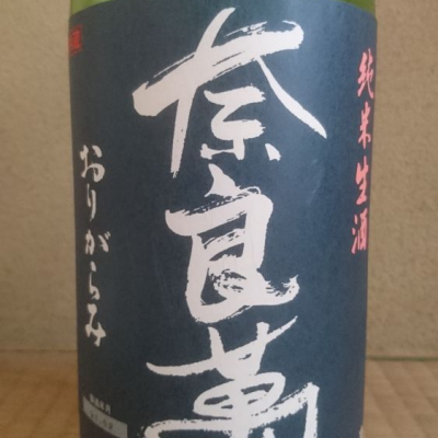 奈良萬(ならまん) | 日本酒 評価・通販 SAKETIME