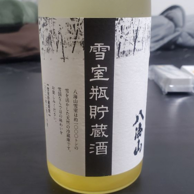 純正買蔵 八海山 雪のなかの酒 1升瓶 gfgd.adv.br