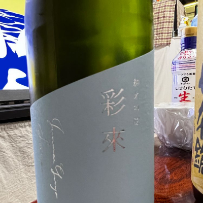 埼玉県の酒