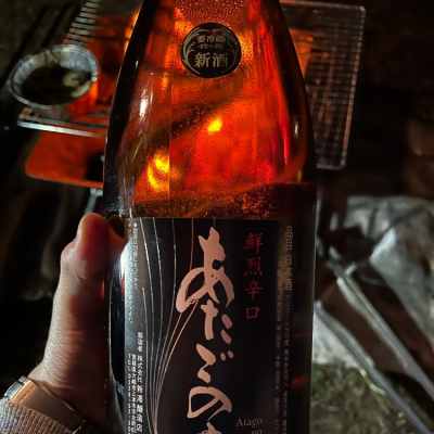 宮城県の酒