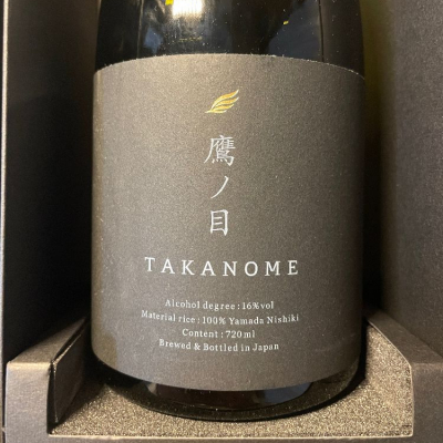 入手困難！ 鷹の目 TAKANOME 日本酒 何でも揃う 65.0%OFF www