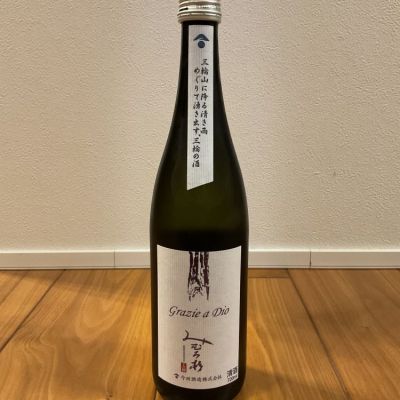 奈良県の酒