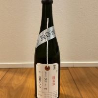 荷札酒