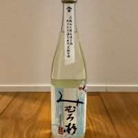 奈良県の酒